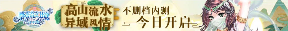 数字讯策略动态